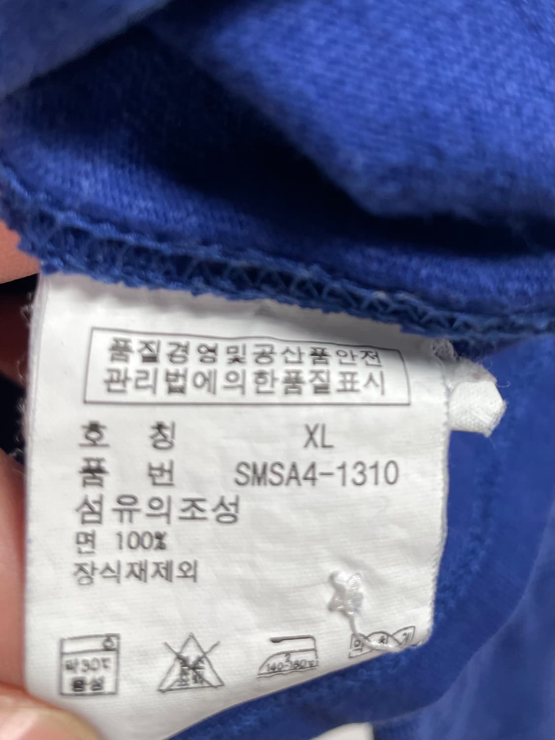 폴로 랄프로렌 코발트블루 빅포니 pk 긴팔카라티 (on.78)   상품이미지7