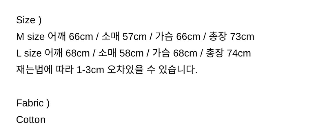 후드집업 상품이미지9