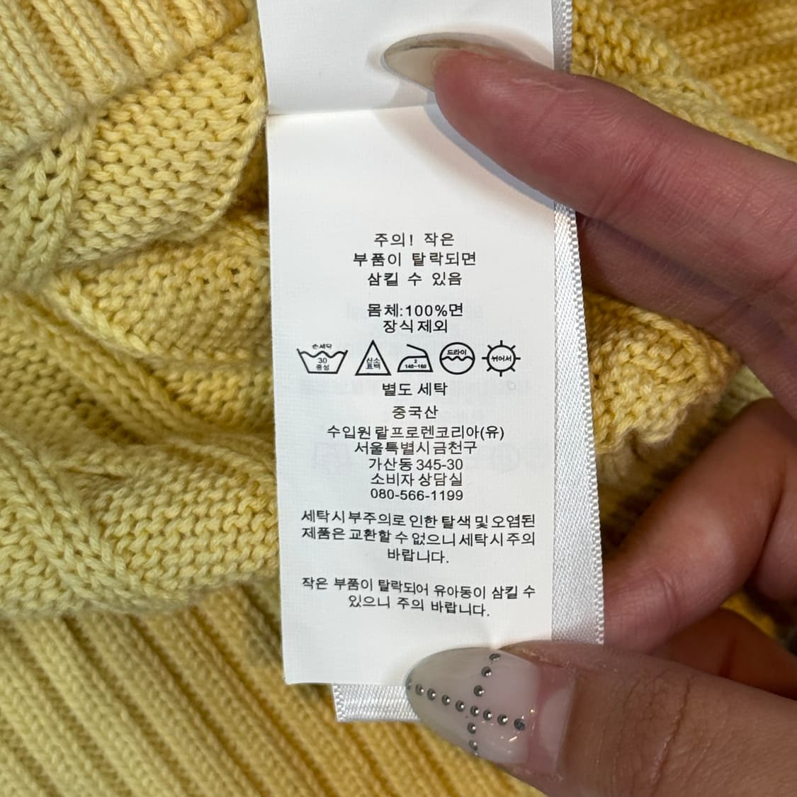 S) 폴로 랄프로렌 피마코튼 케이블 반팔 니트 옐로우 상품이미지8