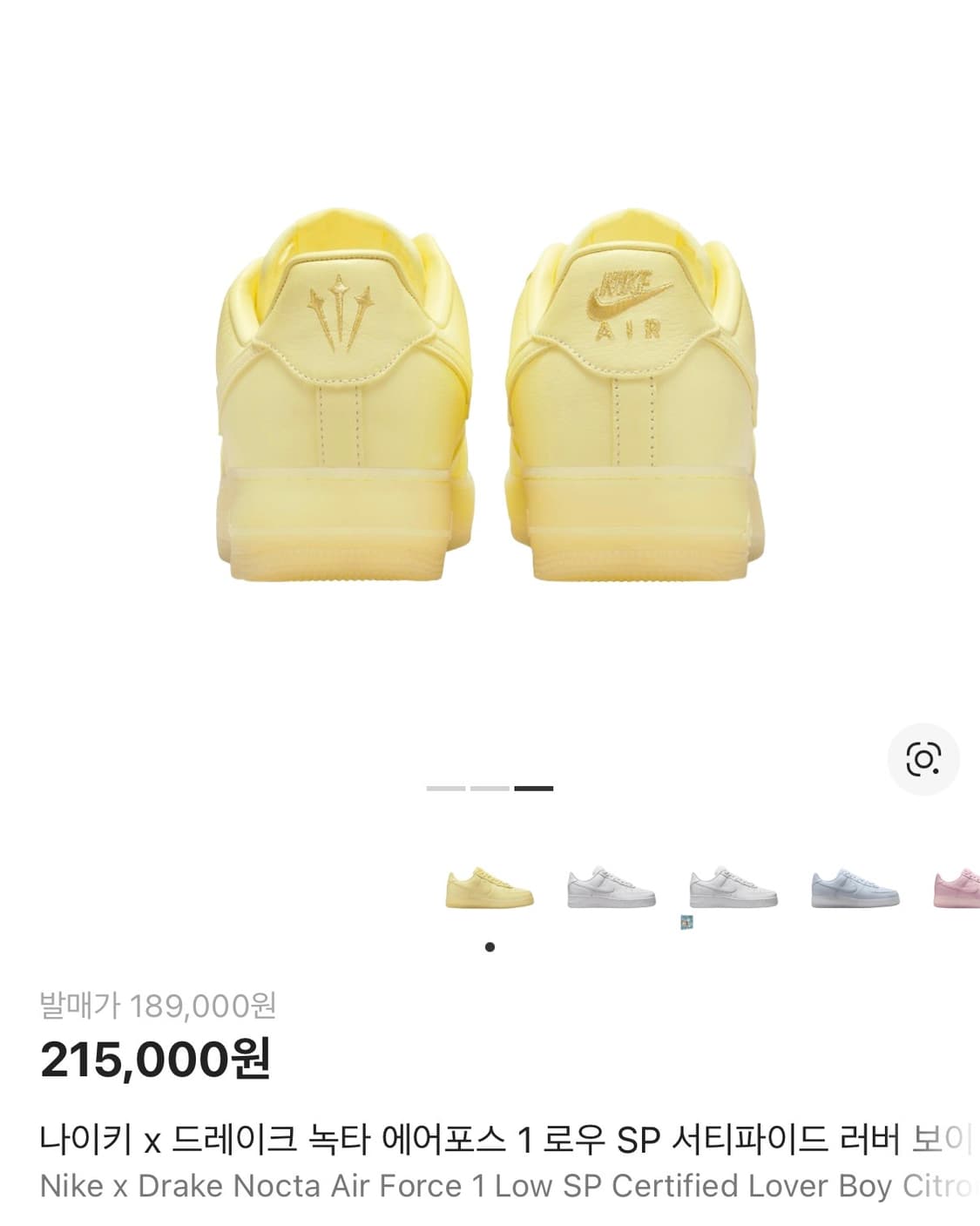 나이키 x 드레이크 녹타 에어포스 1 로우 SP 서티파이드 러버 보이 시 상품이미지3