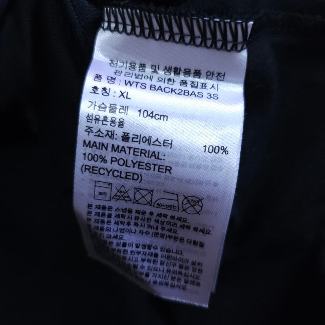 아디다스 트랙탑 져지 95-100 저지 상품이미지7