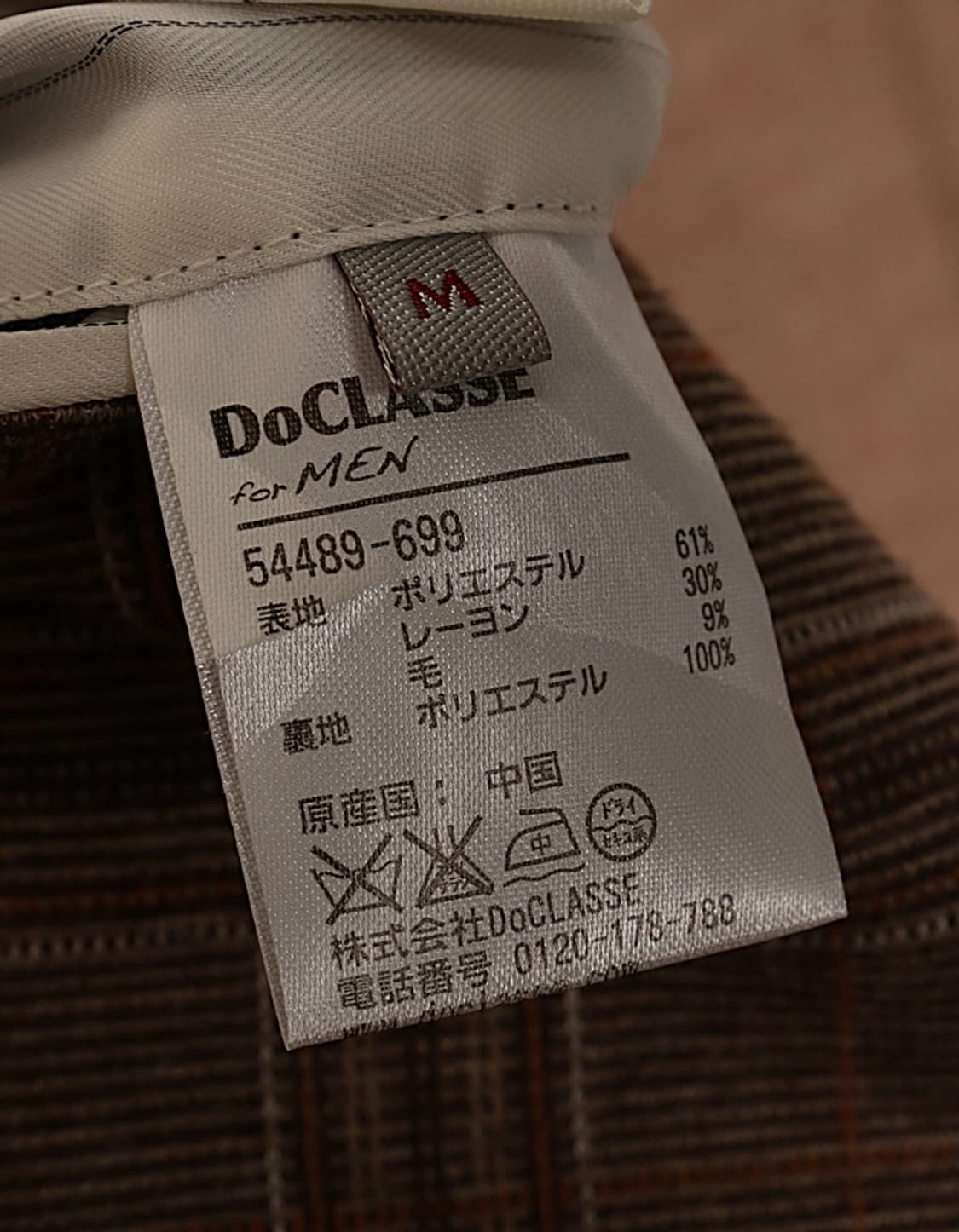 DoCLASSE for Men JerseyWool Blazer 상품이미지9