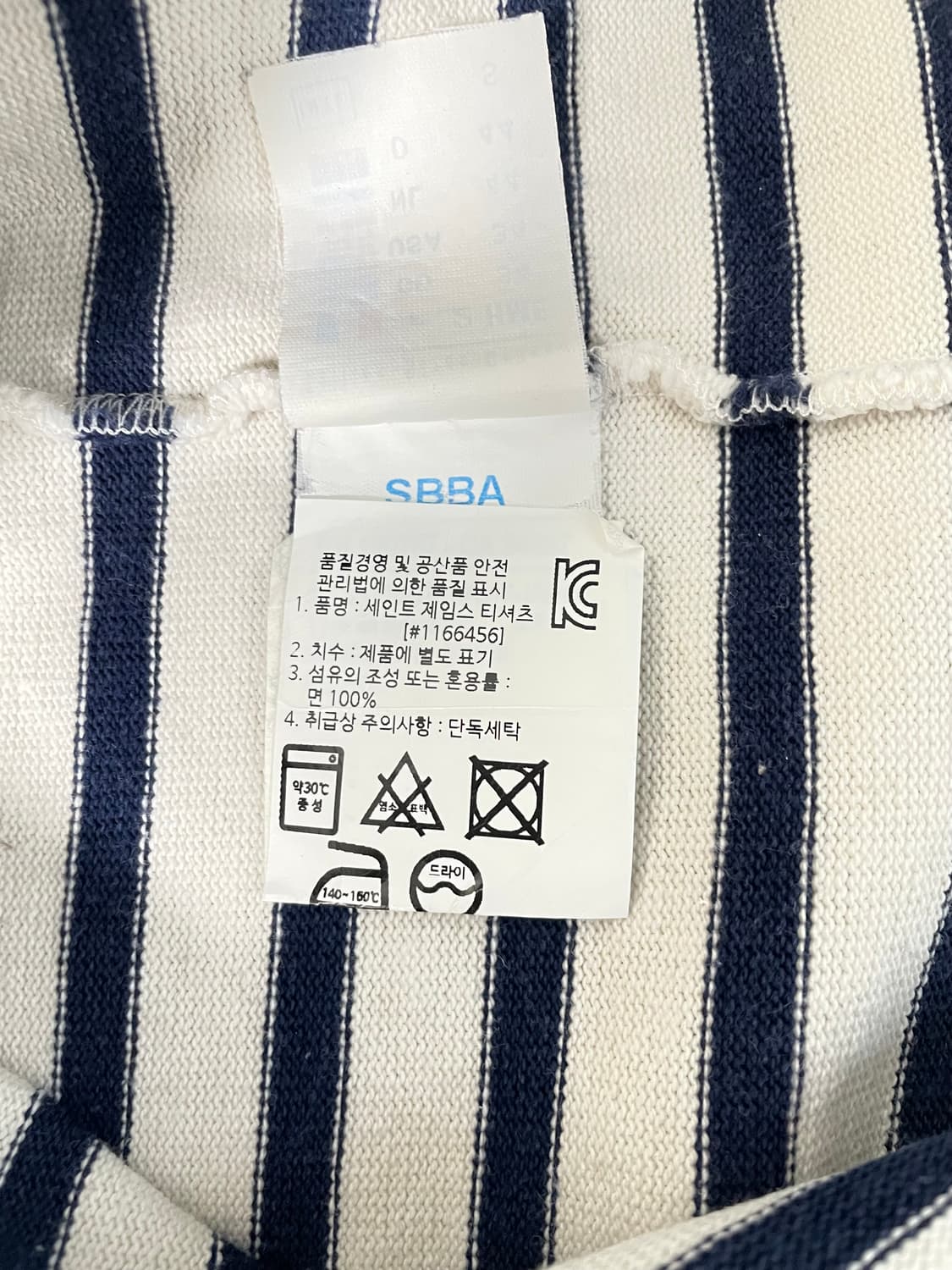 [S] 세인트 제임스 길도 R A 스트라이프 세일러 롱슬리브 티셔츠 상품이미지10