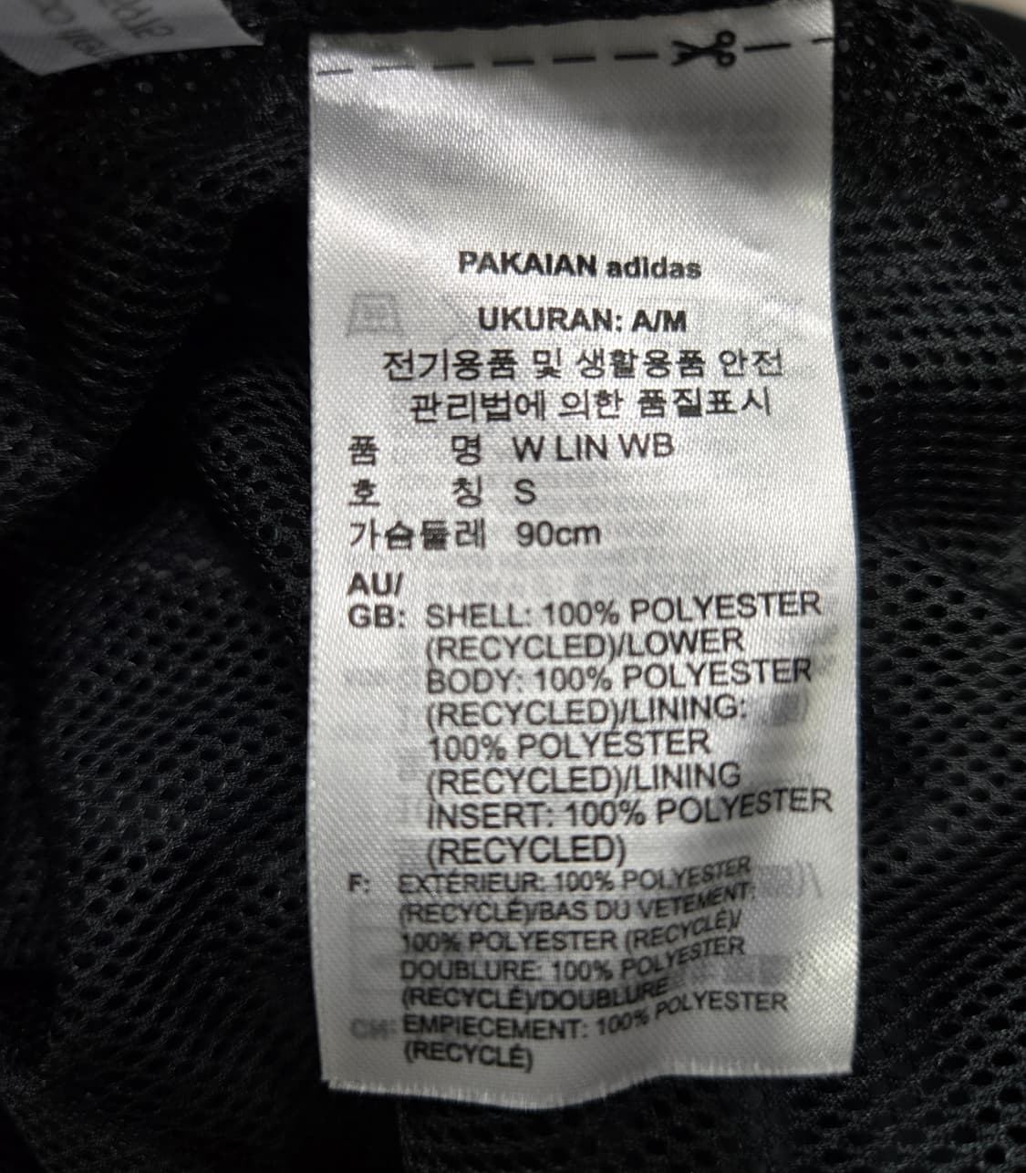 거의새것/ 아디다스 우먼스 윈드브레이커 바람막이 자켓 S 상품이미지10