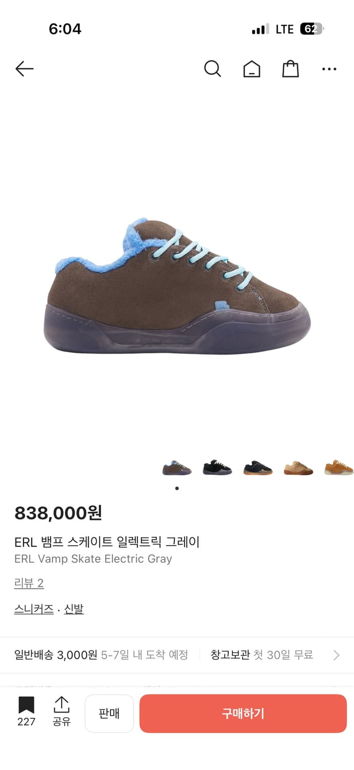 [새상품] ERL 뱀프 스케이트 일렉트릭 그레이 상품이미지1