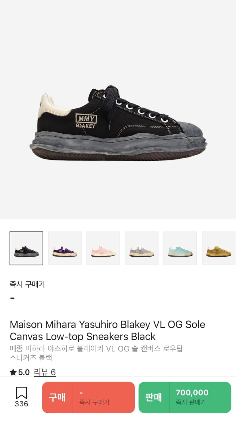 미하라 야스히로 블레이키 VL OG 캔버스 로우 스니커즈 블랙 상품이미지2