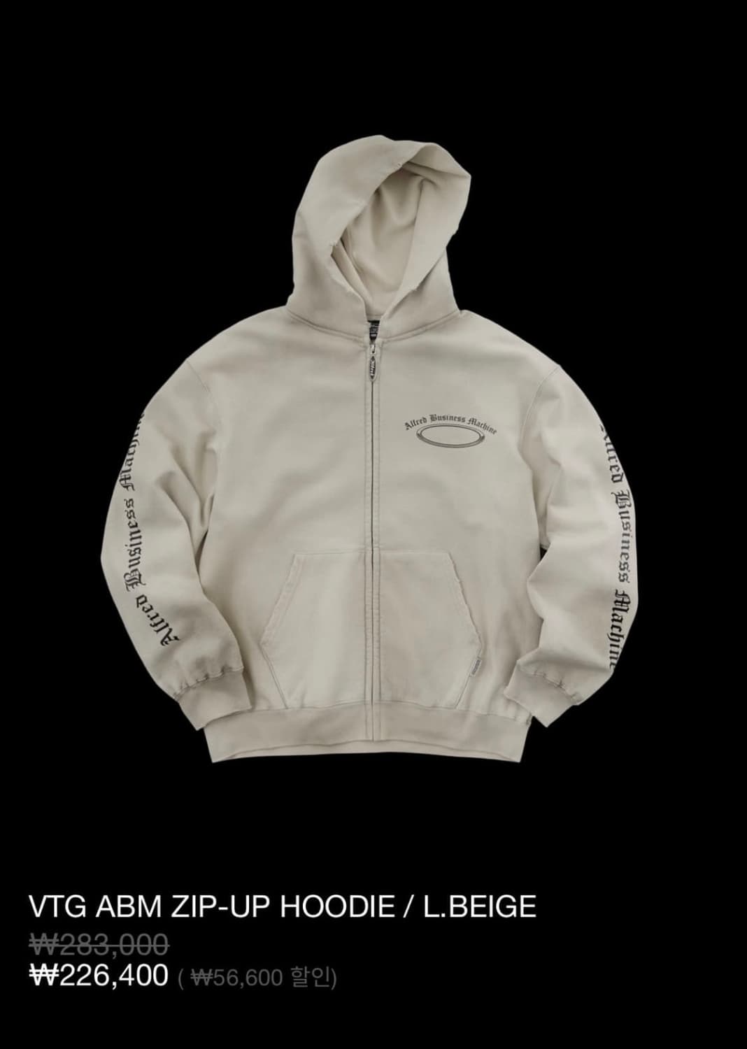 헤리티지플로스 알프레드 후드집업S 상품이미지1