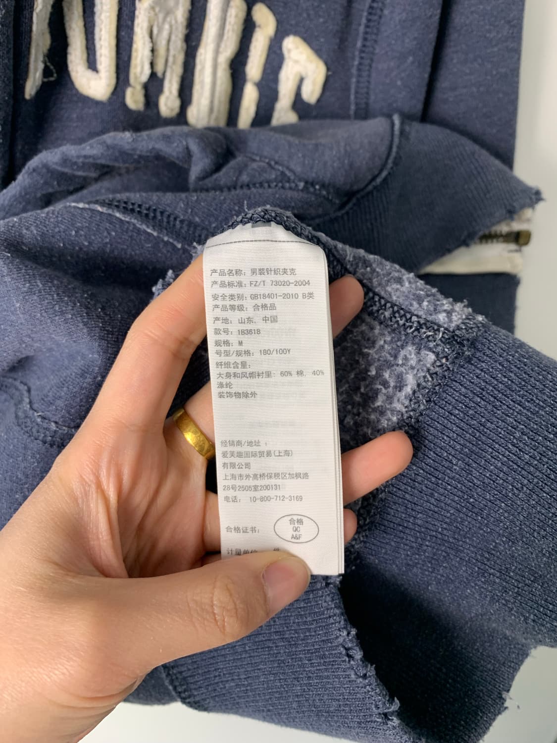 아베크롬비 y2k 와투케 네이비 헤비코튼 후드집업 상품이미지5