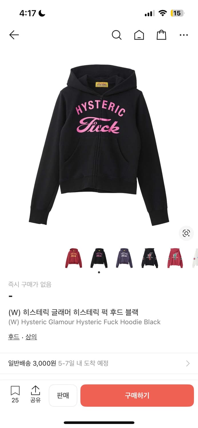 히스테릭 퍽 후드집업 상품이미지1