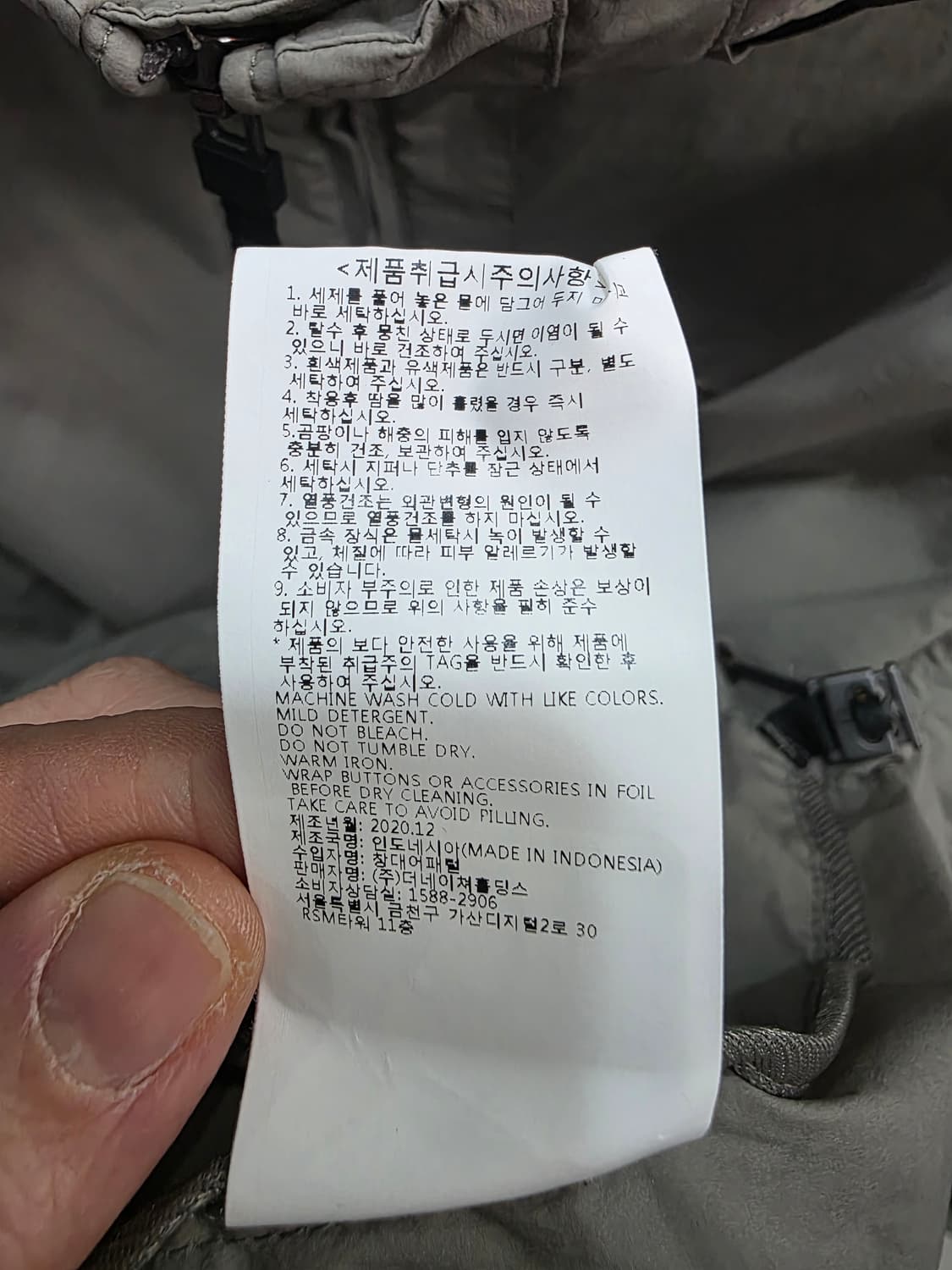 내셔널지오그래픽 남성 바람막이 상품이미지6