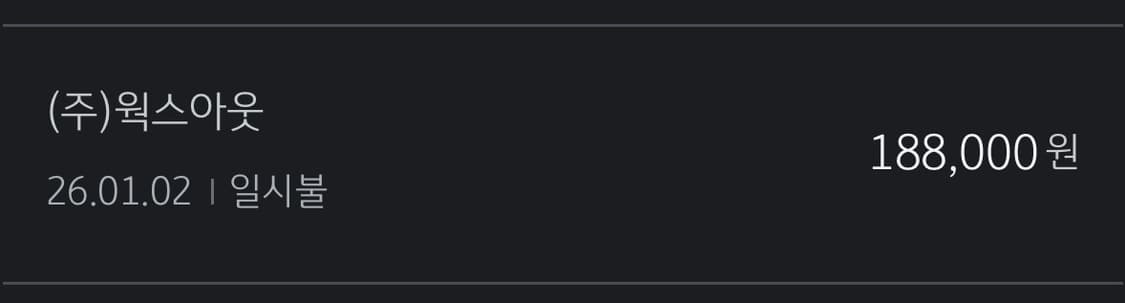 칼하트wip 메디슨 후드집업 블랙 L 상태SS 상품이미지3