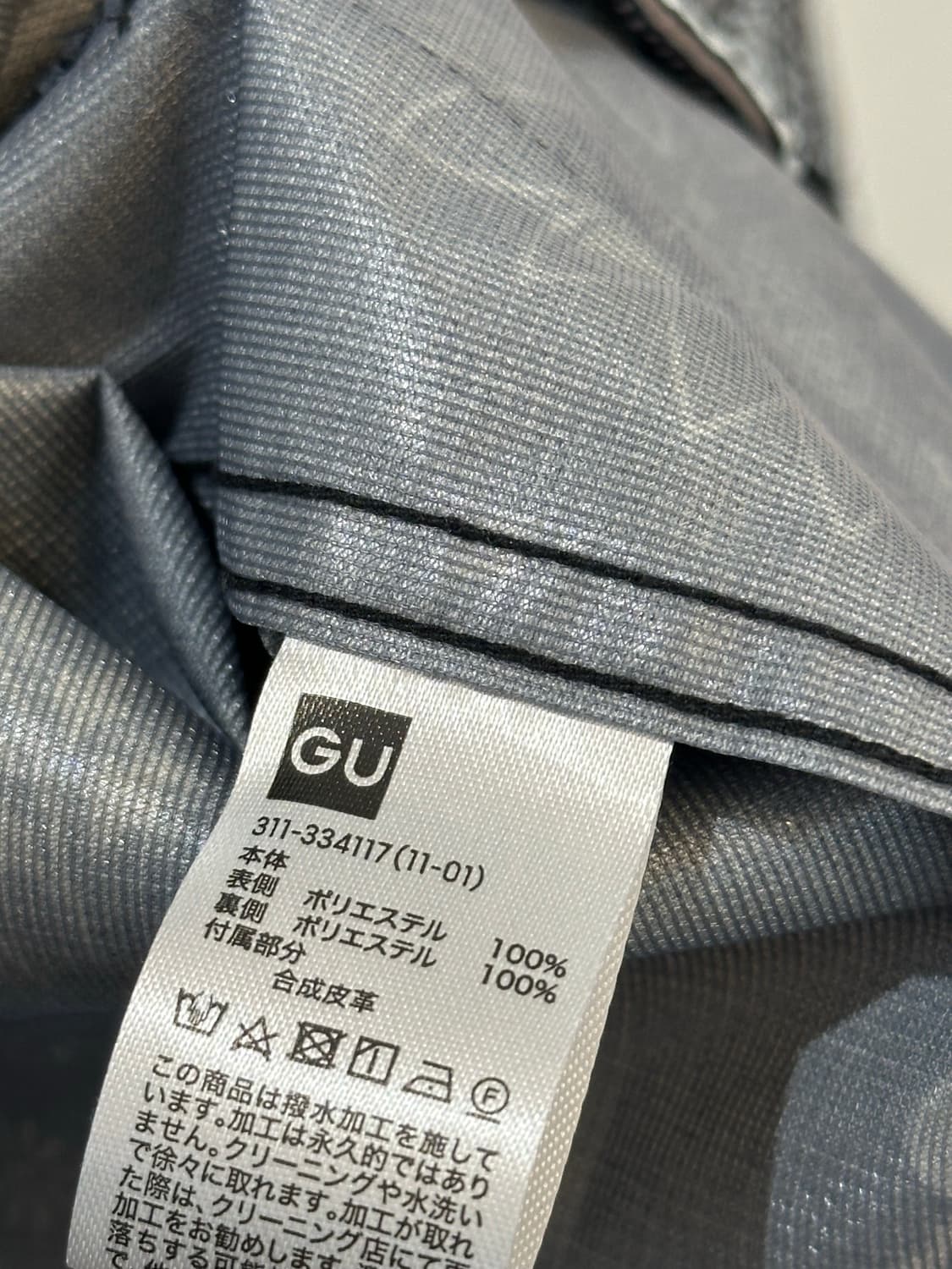 Gu x mihara yasuhiro paisley jacket 상품이미지9