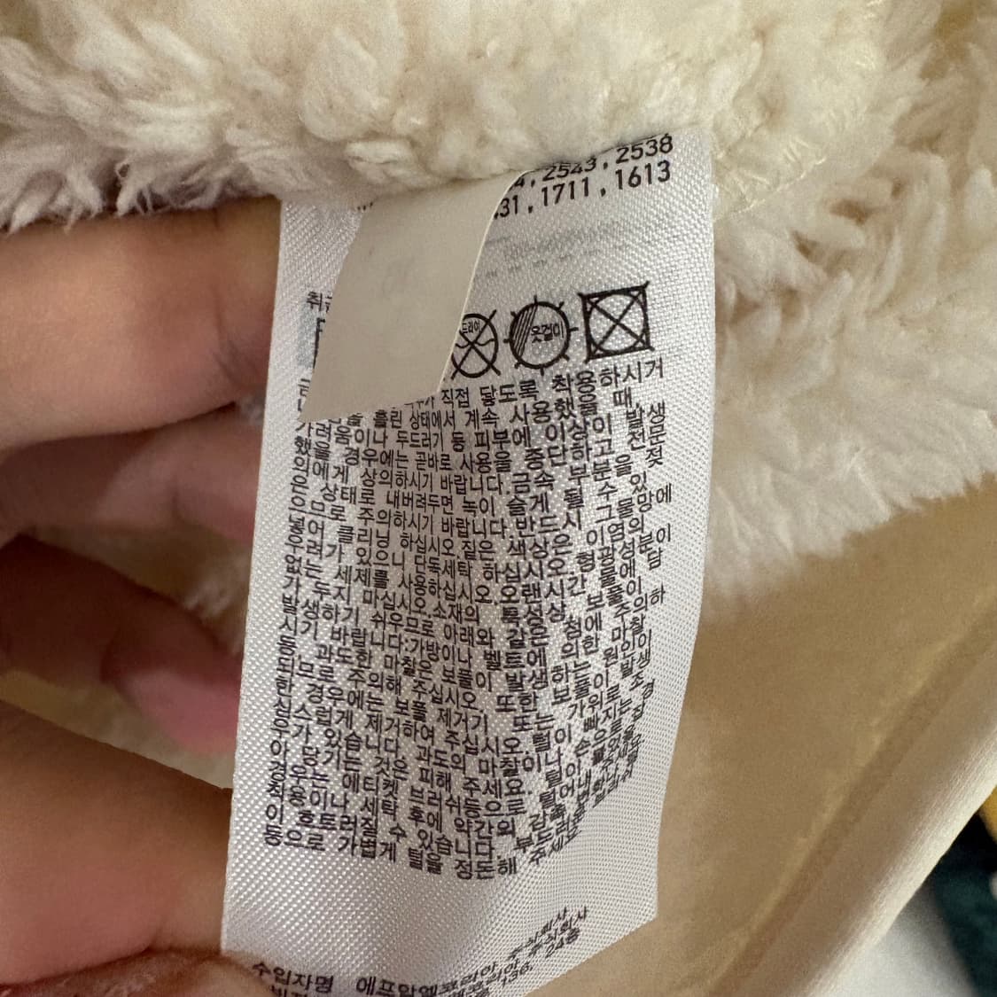 유니클로 아이보리 뽀글이 플리스 집업 S 상품이미지6