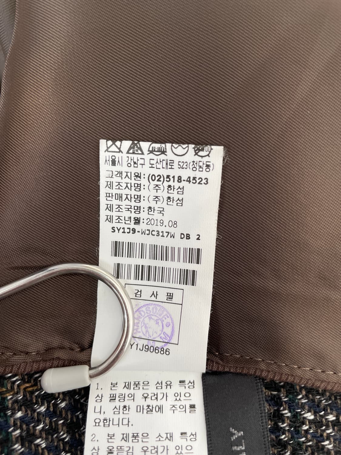 시스템(SYSTEM) 더블 체크 자켓 상품이미지9