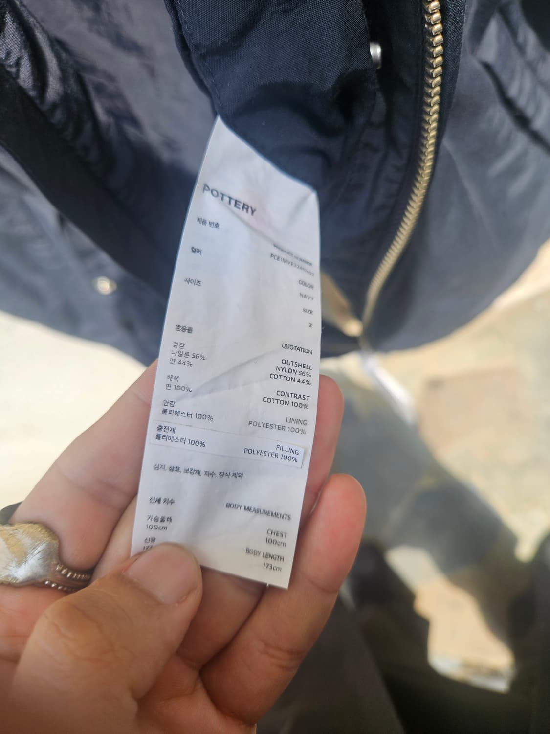 포터리 이지 베스트 조끼 상품이미지7