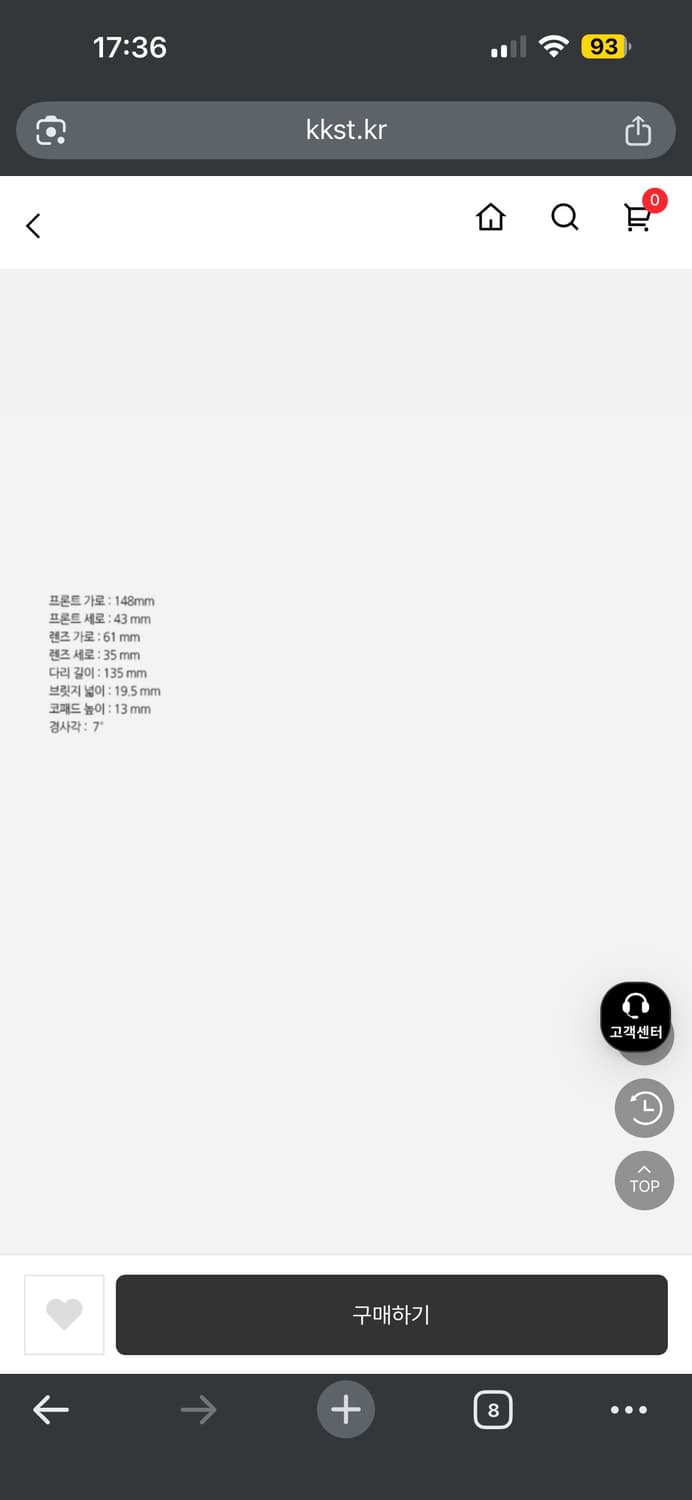 로우 젠더 kkst 엔첸팅 넘버 1 블랙 상품이미지9