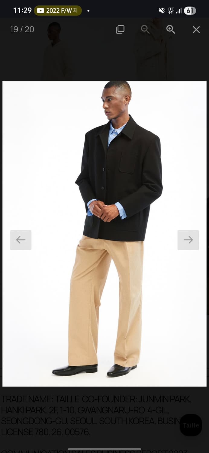 Taile 타일레 자켓 3Size 상품이미지2