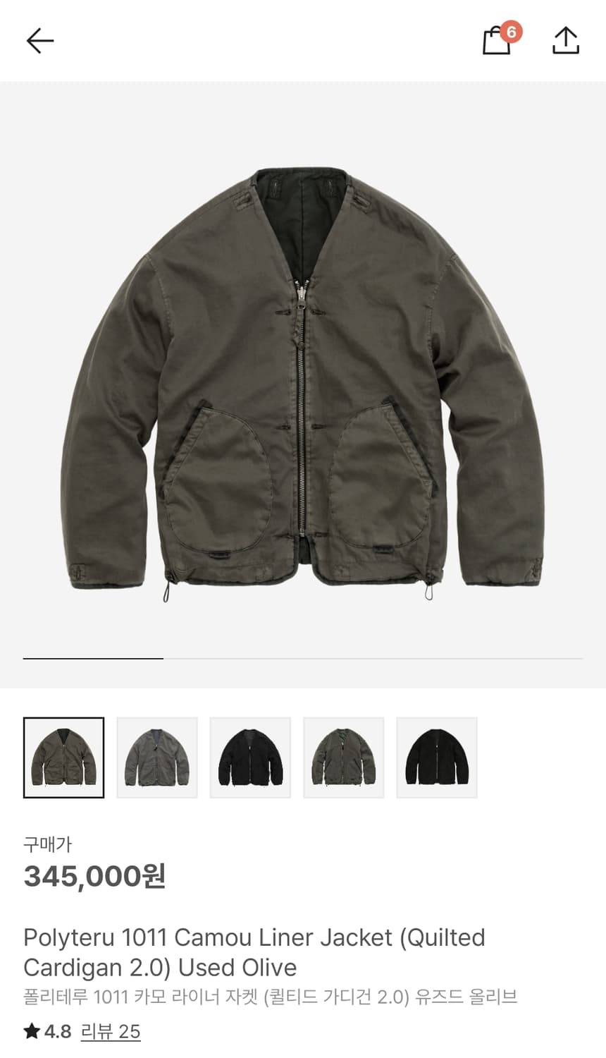 [3] 폴리테루 카모 라이너 자켓 올리브 25fw 상품이미지1