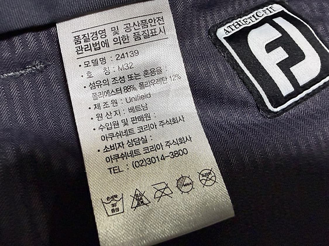 풋조이 골프바지 남성용 32인치 상품이미지7