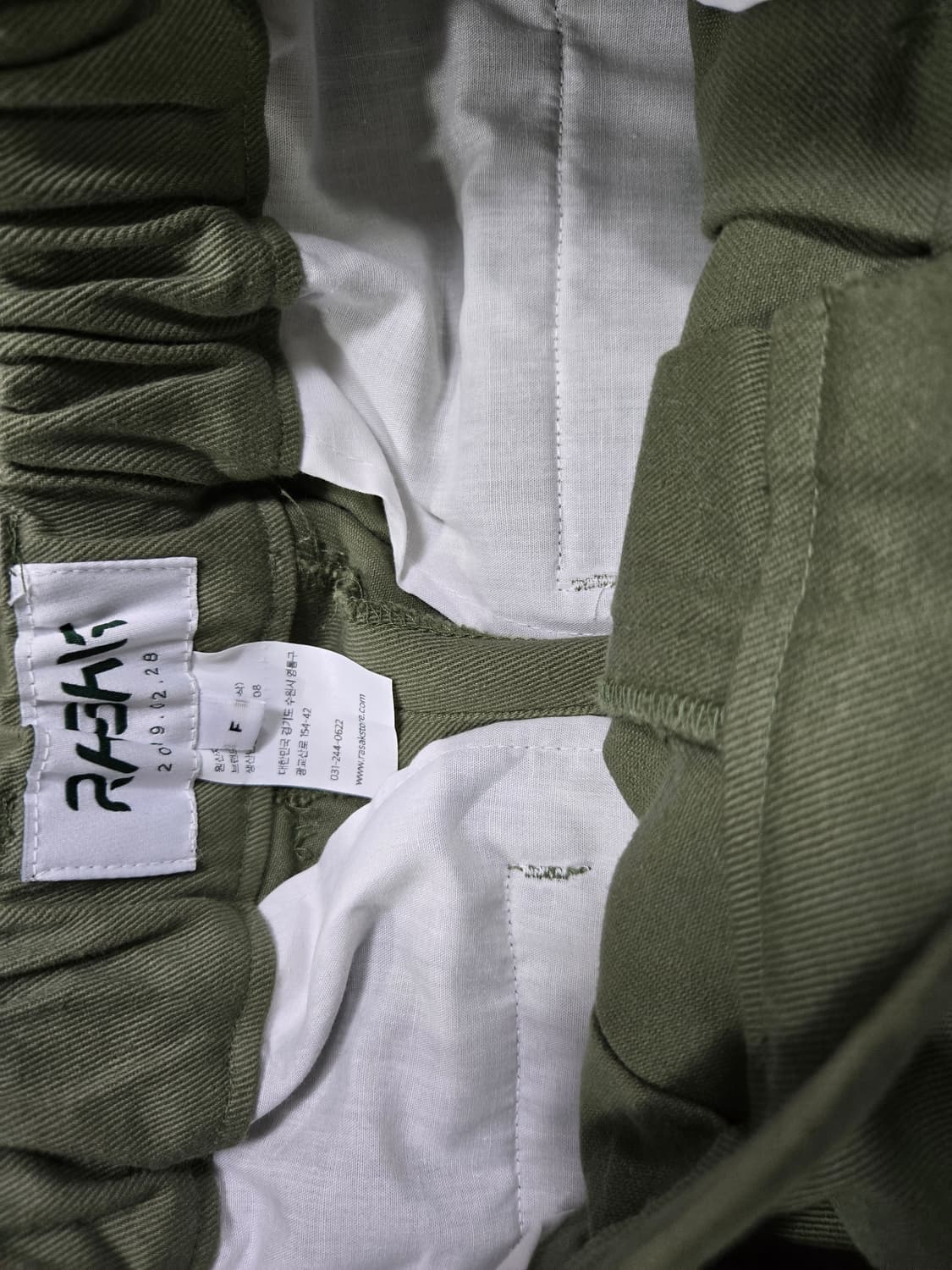 새상품/ 헌터퐝 라삭 오버핏 벌룬핏 카키 코튼팬츠 F 상품이미지8