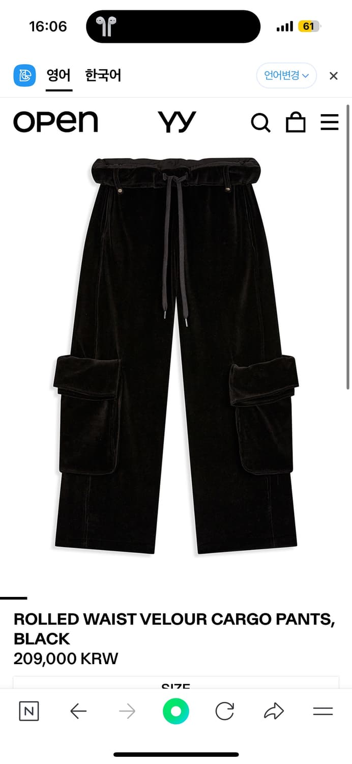 Open yy 벨벳 카고팬츠 상품이미지1