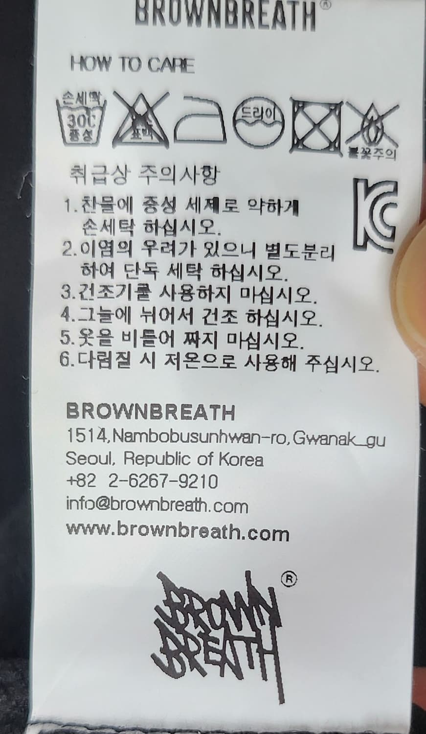 브라운 브레스 포켓 셔츠 XL 상품이미지5