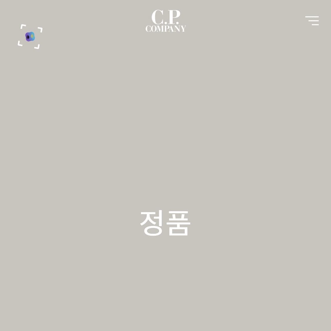 🫶🏻 C.P. 컴퍼니 레귤러 핏 카키 카라 반팔티🫶🏻 상품이미지7