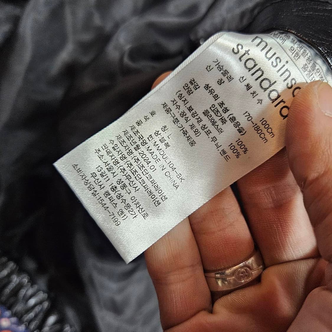 무신사스탠다드 24F 신세틱 레더 하이넥 트랙자켓
 상품이미지7