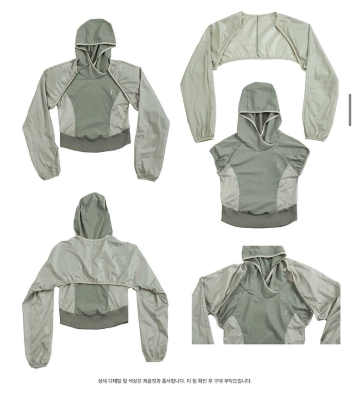 오호스 2way 후드 볼레로 카키 상품이미지1