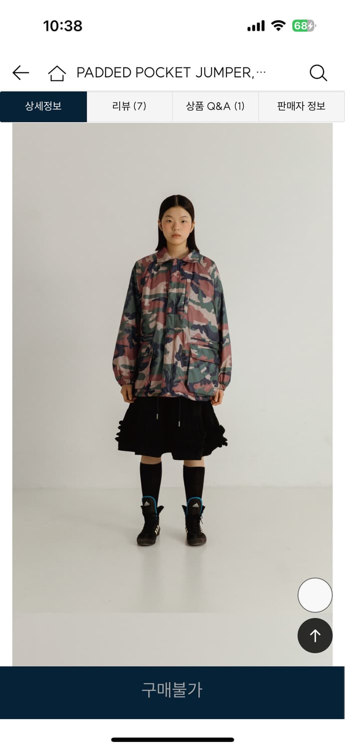 플리즈프로젝트 패디드 점퍼 카모 팝니다 상품이미지1