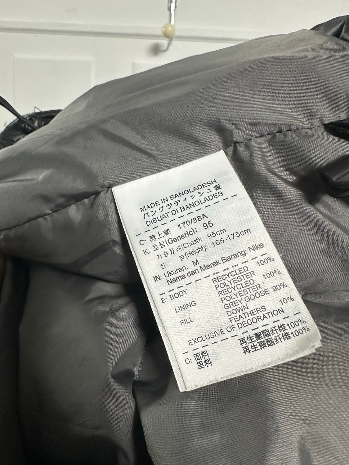 나이키 800 구스다운 패딩 상품이미지6