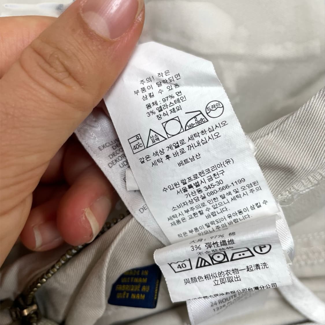 폴로 랄프로렌 연베이지 프렙스터 치노 반바지 M 상품이미지4