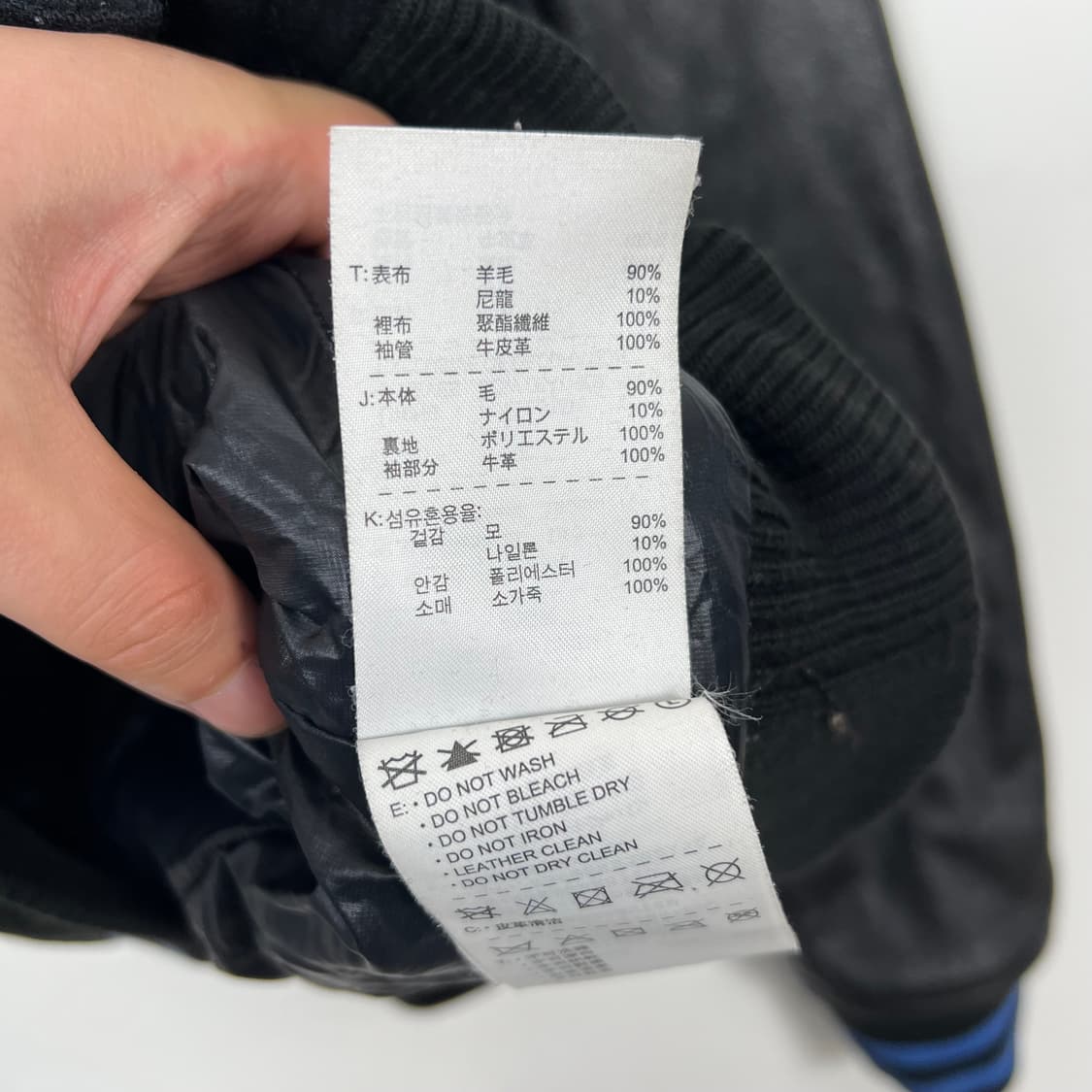 나이키 NSW X 스투시 30주년 소가죽 바시티 자켓 상품이미지7