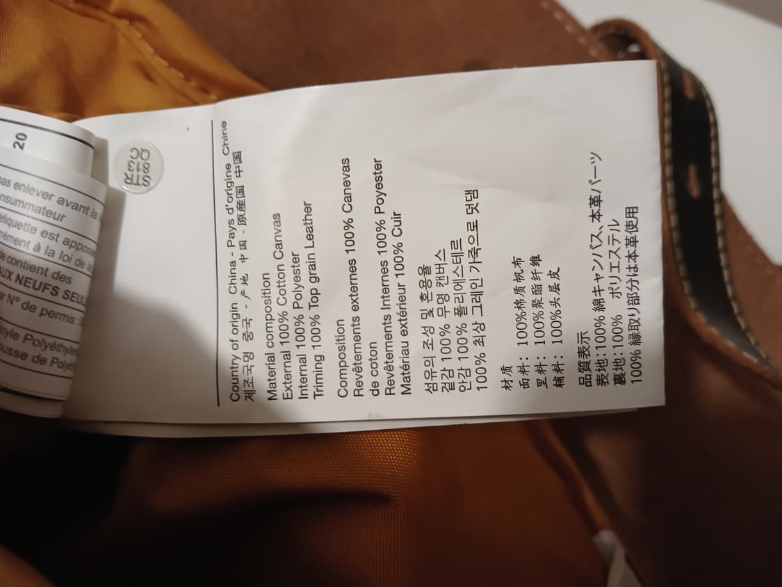 내셔널지오그래픽 정품 남녀공용 카메라 가방 상품이미지9