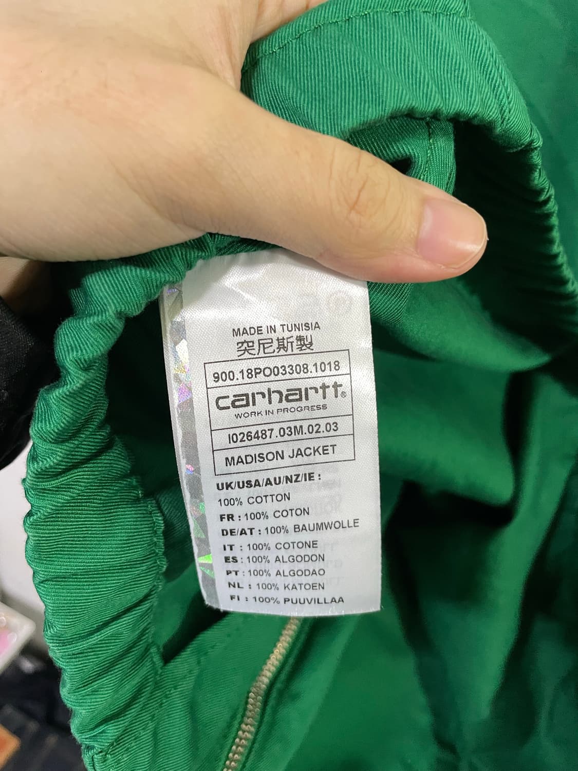 칼하트 wip 스윙톱 자켓 블루종 자켓 워크자켓 100 사이즈 상품이미지7