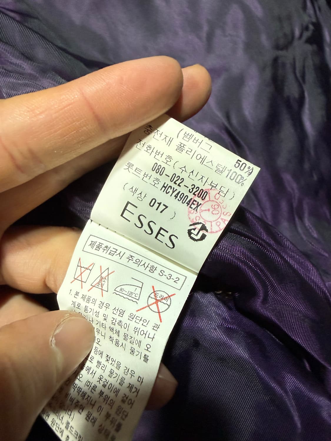 YvesSaintLaurent 입생로랑 쉽스킨 레더 블루종 상품이미지7