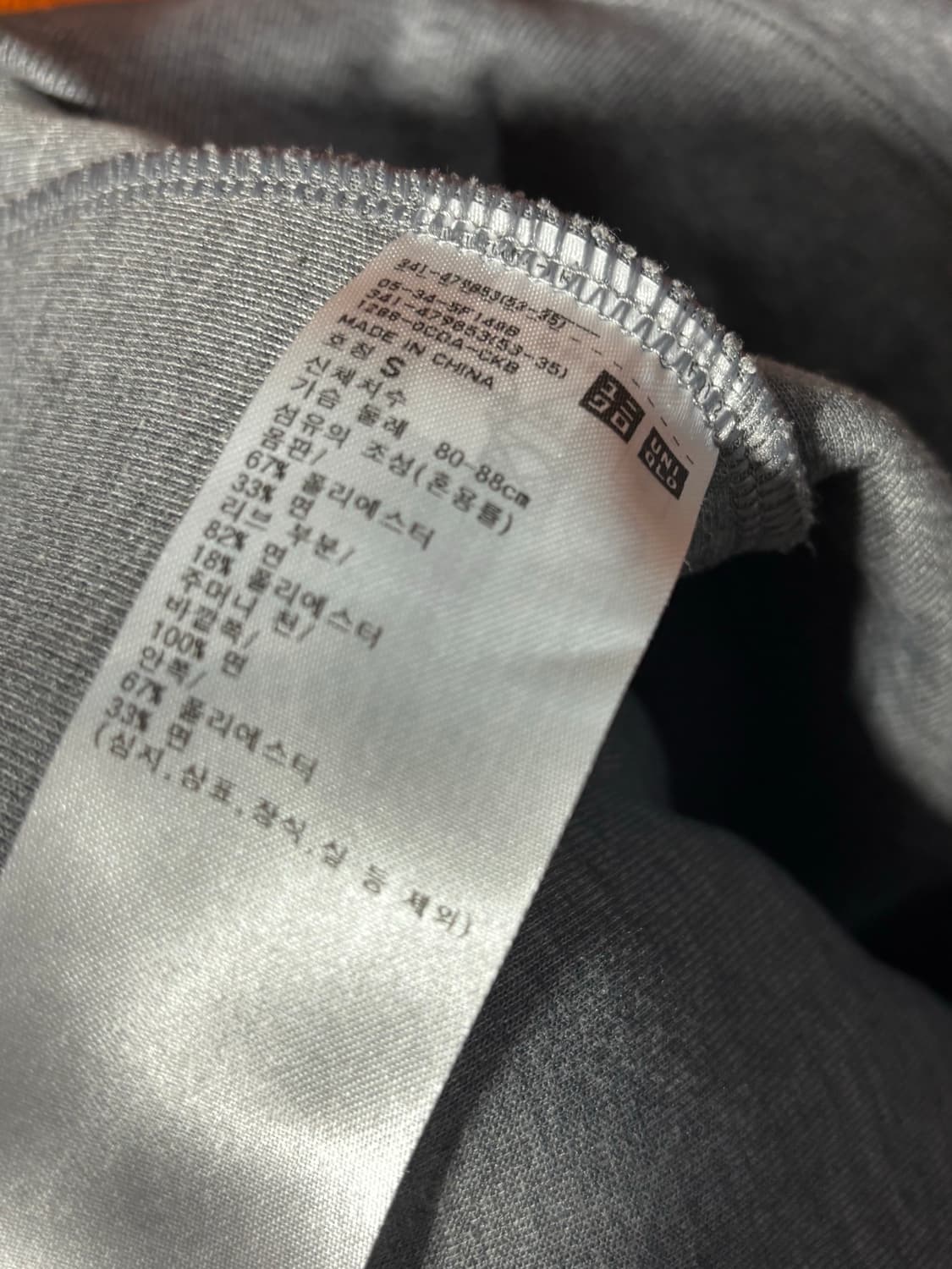 UNICLO C HOODiE 상품이미지4