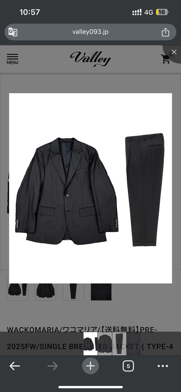 (구매)와코마리아 도멜 글리터 자켓(또는 셋업) 삽니다 상품이미지5