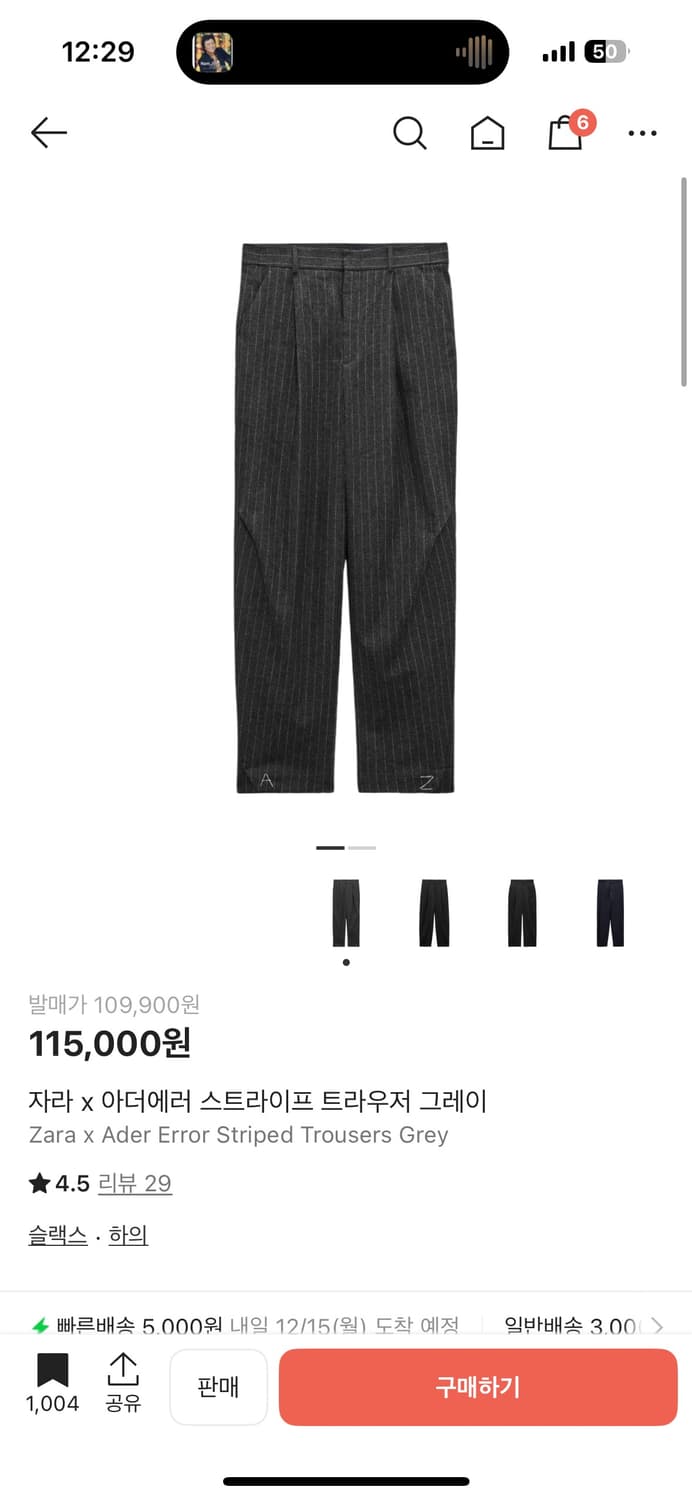 자라 아더에러 스프라이트 상품이미지2