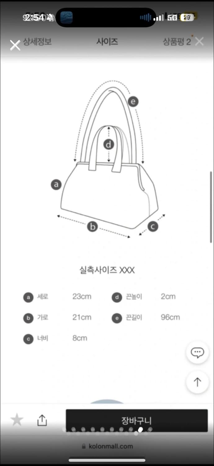 새상품) 아카이브앱크 양가죽 2way 백 상품이미지8