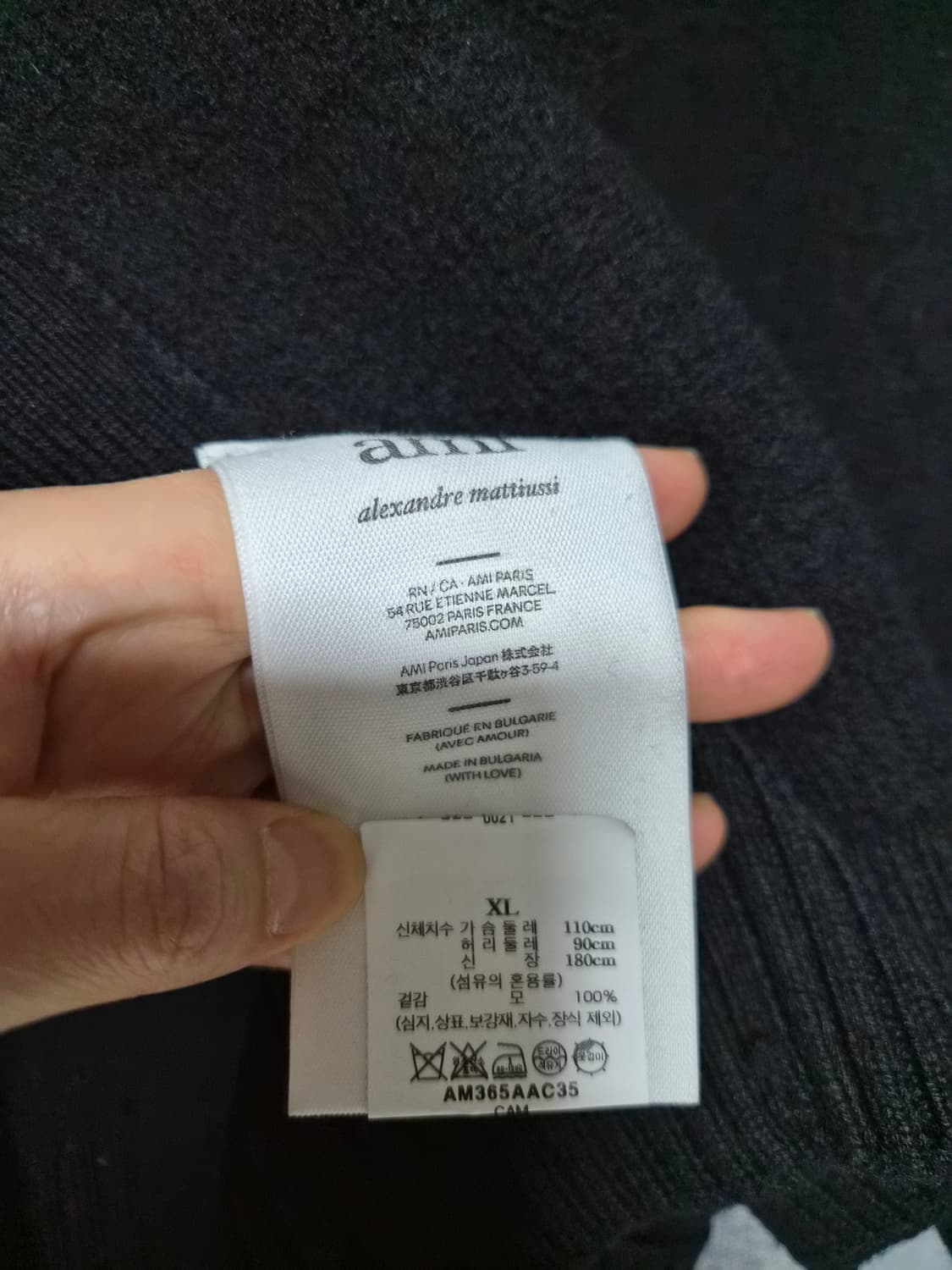 아미 23fw 인타르시아 빅하트 가디건 팝니다 프라다 구찌 우영미  상품이미지5