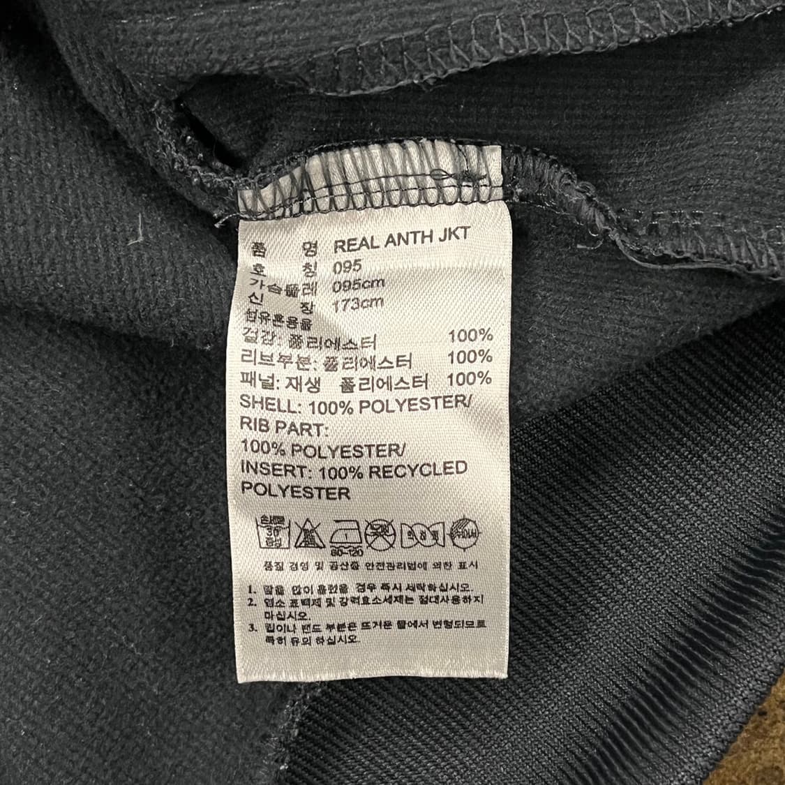 [정품/95] 아디다스 레알마드리드 트랙 자켓 져지 블랙 오렌지 b10 상품이미지6