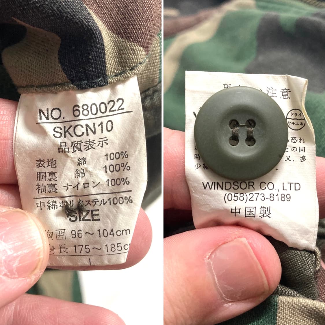 도그하우스 m65 카모 피쉬테일 야상 파카 105-110 상품이미지8