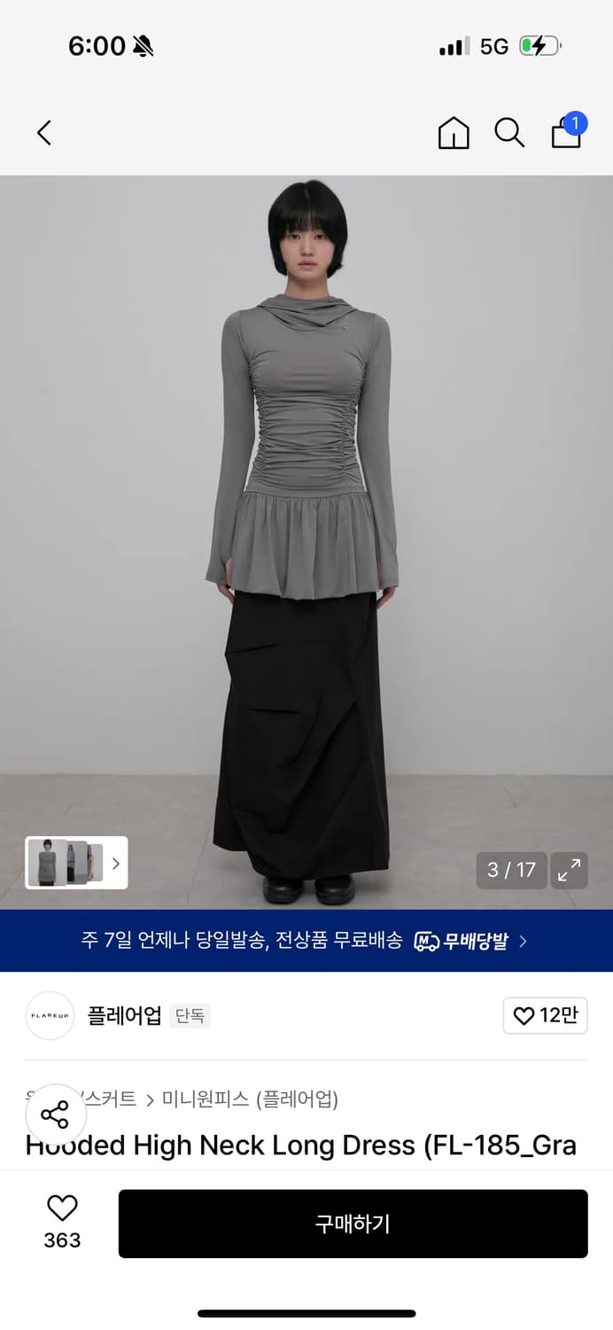 플레어업 레이어드 원피스 상품이미지2