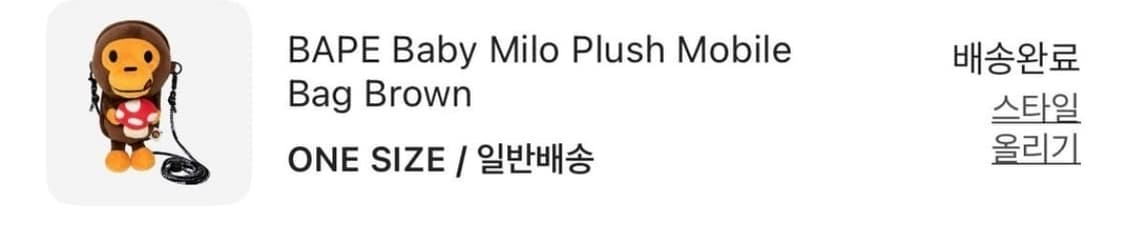 베이프 마일로백 상품이미지2