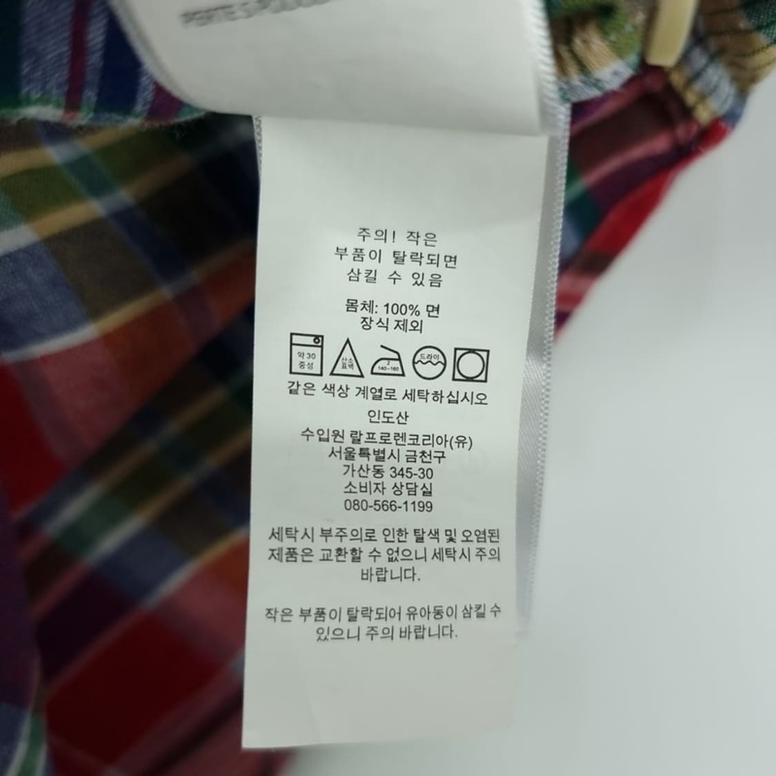 [폴로 랄프로렌] 포니 로고 자수 체크 반팔 셔츠 M20134 상품이미지9