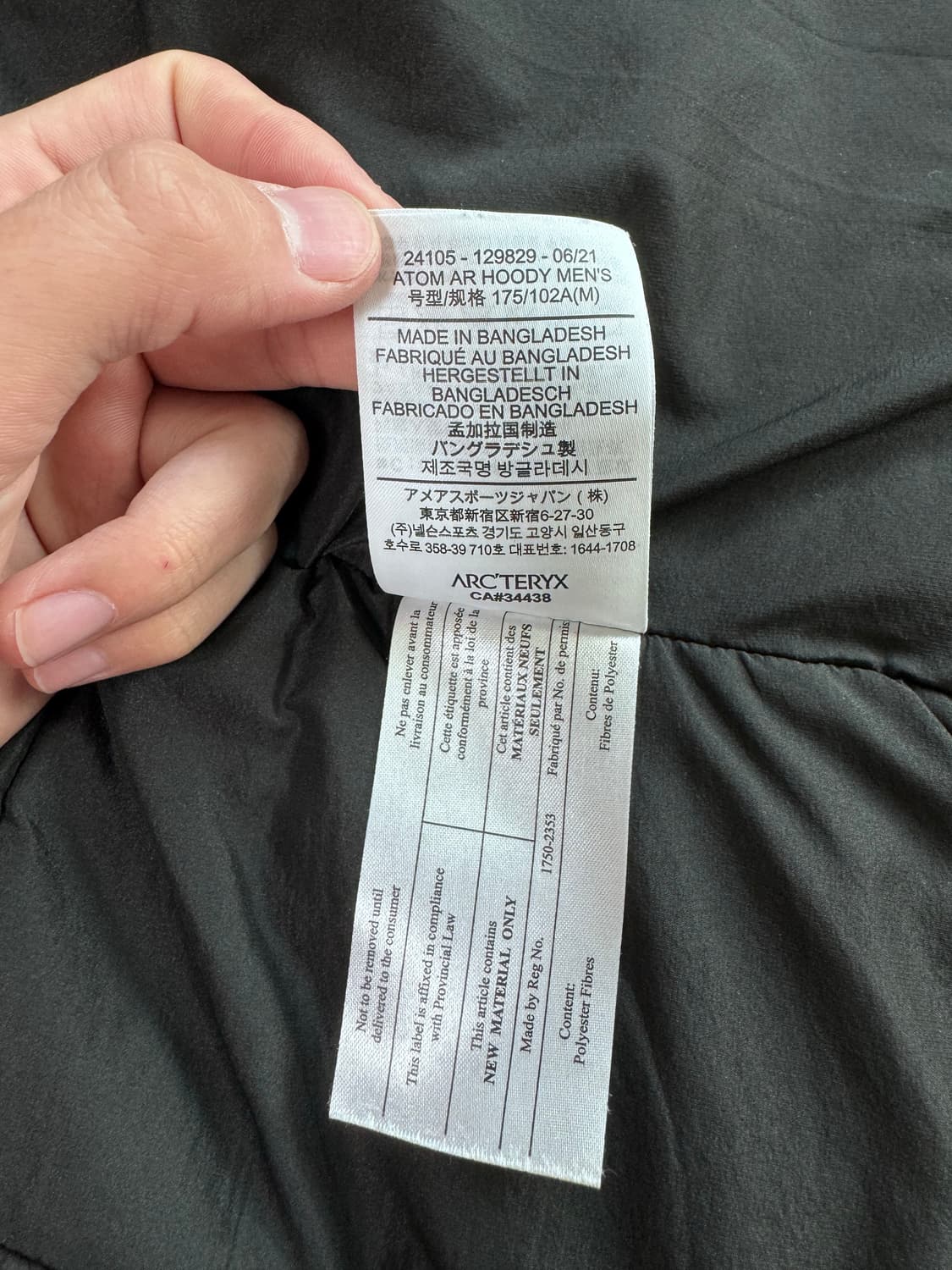 아크테릭스 아톰 AR 후디 블랙 상품이미지10