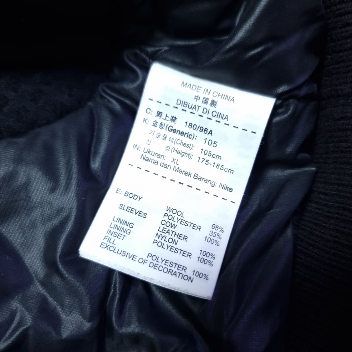 나이키 소가죽 디스트로이어 바시티 자켓 XL 상품이미지5