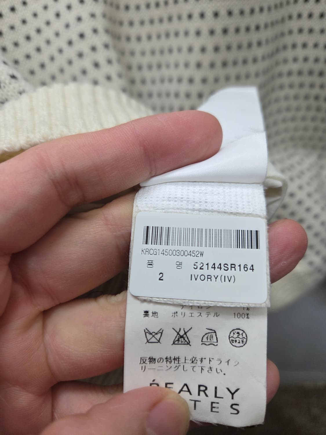 파리게이츠 골프 울 니트 스웨터 상품이미지7