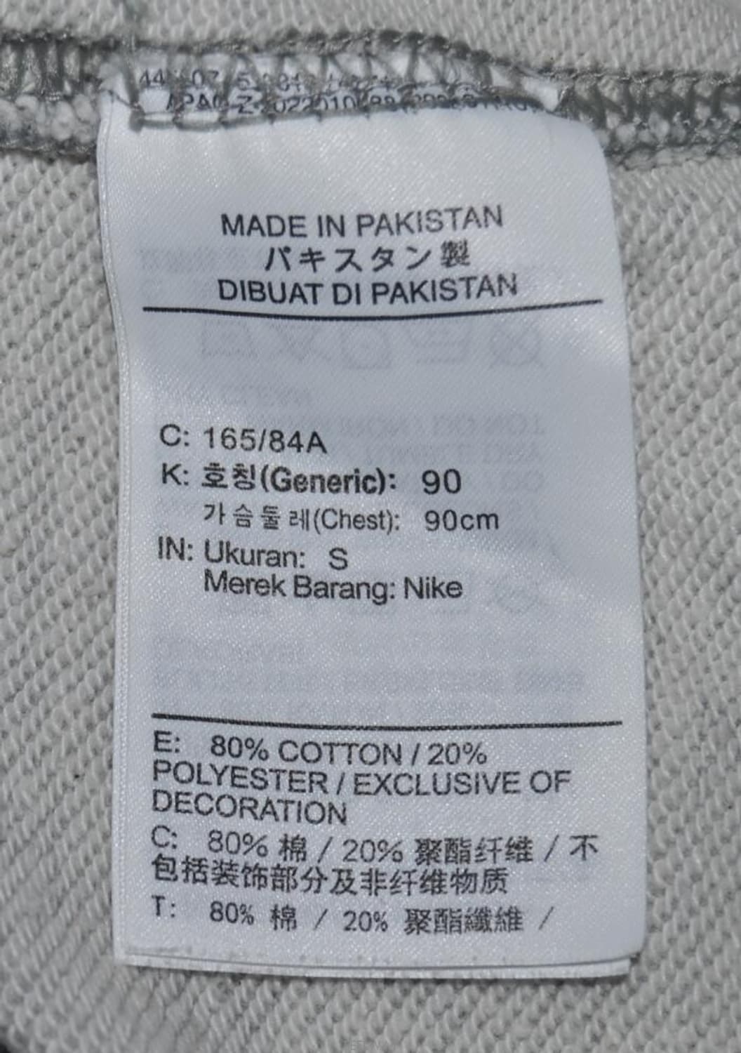 나이키/남성스우시맨투맨긴팔티셔츠(사이즈95) 상품이미지9